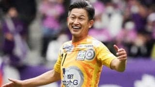 キングカズの移籍をオリベイレンセは「レジェンドがやって来た！」と歓迎！英メディアも反応「日本で最も愛されているスポーツマンの１人」