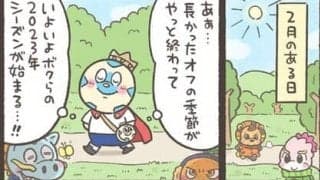 【Ｊりーぐ ぷれびゅーしょー】　第13回