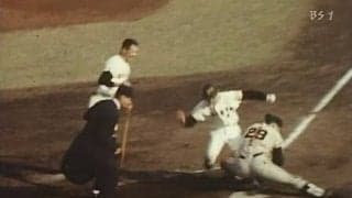 【プロ野球】巨人5連覇を手繰り寄せた土井正三、奇跡のホームイン「立教の後輩だからブロックが甘くなった」　元阪急岡村浩二さん死去に寄せて