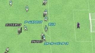 プレミアリーグ３位のニューカッスルがリーグカップでは決勝進出。３人の見事な連係が生んだゴールシーンに注目