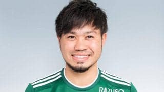 松本退団の田中パウロ淳一が栃木シティFCへ加入「死に物狂いで頑張ります」