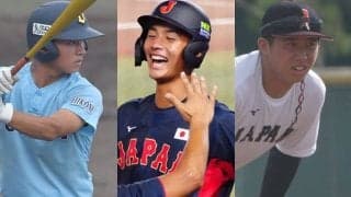 【大学野球】明大の新入部員は“逸材ぞろい”　U-18代表コンビ、選抜準V貢献の1番打者らが合格