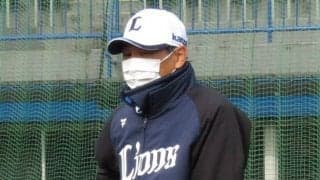 西武が5日遅れのキャンプイン　西口2軍監督「投げる方はまだまだ」若手の競争あおる