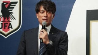 宮本恒靖氏がJFAナンバー3の専務理事に就任/六川亨の日本サッカーの歩み