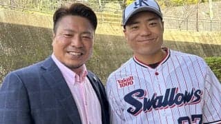 WBC優勝戦士・岩村明憲氏がヤクルト・中村悠平に語った『バックアップメンバー』の大きな役割