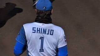 「それでも最下位」２年目の新庄ハムに球団ＯＢが突きつけた厳しい「現実」とは