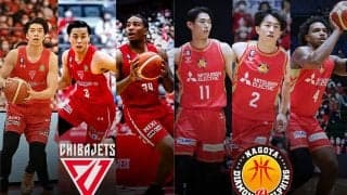 【千葉Jvs名古屋D】千葉はB1連勝記録に近づけるか…注目は富樫勇樹と齋藤拓実による司令塔対決