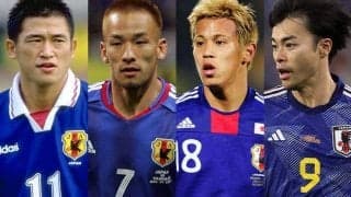 「1番好きなのは？」日本代表の過去ユニフォームまとめが反響「やっぱドーハモデルは格好いい」「折り紙好き」