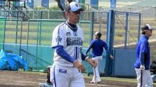 DeNAに伝説の「１０代バッテリー」誕生の予感、三浦監督の仕掛けは吉と出るか？