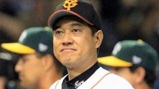 「いいものを持っている」巨人・原辰徳監督が期待する新戦力の名前