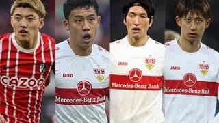 【ブンデス第20節プレビュー】堂安vs遠藤･原口･伊藤、今季初弾の浅野がバイエルンに挑戦