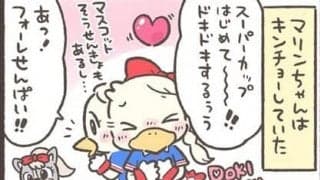 【Ｊりーぐ ぷれびゅーしょー】　第14回