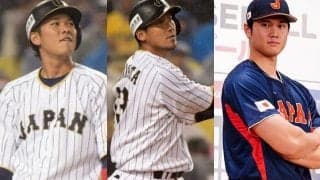 戦力外は2人、連続出場はわずか3人　前回大会から6年…消えゆく2017年WBC戦士たち