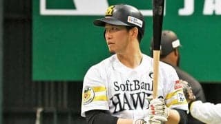 豪快弾直後の“襲撃”「避けてるの可愛い」　ハイタッチ忘れるお茶目ぶりにファン爆笑