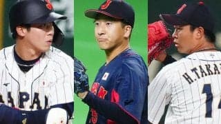 「不公平」との声も…WBC球団ごとの出場人数　巨人など最多の4人、最少は1人
