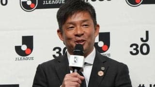 「自分たちはチャレンジャー」王者といきなり戦う川崎Fの鬼木達監督が意気込み「開幕戦にふさわしいエキサイティングなゲームを」