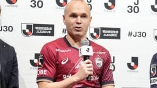 神戸最終年のイニエスタ、今季後の去就は…？　「未来よりも今に集中」