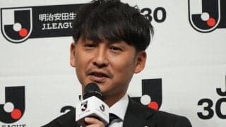 鳥栖・川井監督、開幕戦へ向け「いいスタートを切りたい」ときっぱり　ハードワークぶつかり合う湘南相手に「上回らなければ」
