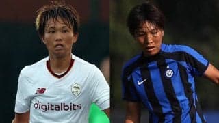 女子セリエAで日本人対決実現！インテルの三橋眞奈がローマの南萌華の眼前でアシスト記録