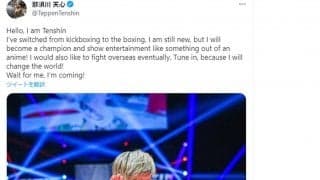 【ボクシング】那須川天心、世界に宣戦布告「待ってろよ、オレが世界を変えてやる」