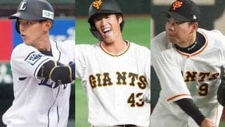 侍J、重信慎之介＆松原聖弥ら3人のサポートメンバー召集を発表　練習試合出場へ