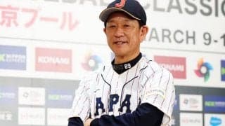 最強侍ジャパンに「問題を引き起こすかも」　プールB首位評価も…米メディアが突く“弱点”