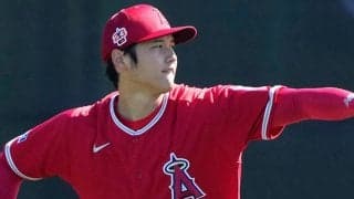 【MLB】大谷翔平の“新用具”が「かっこええな！」　4色の斬新デザインは「今年流行りそう」