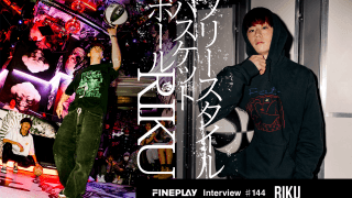 「自分が育ったストリートの文化を大事にしたい」RIKUがフリースタイルバスケットボーラーとして歩む道