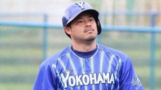 DeNA、三嶋一輝＆宮崎敏郎らベテラン5人が1軍合流へ　21日からチーム練習参加