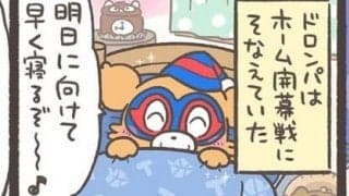 【Ｊりーぐ ぷれびゅーしょー】　第15回