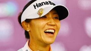 リディア・コーは2位後退 畑岡奈紗17位 笹生優花も予選通過