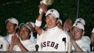 斎藤佑樹が語る「伝説の優勝スピーチ」と「持ってる発言」の真相。「自信がないことを悟られたくなかった」