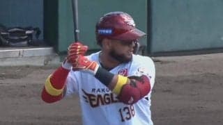 戦力外→育成の23歳は「楽天のバレンティン」　衝撃弾が「背番号3桁の打撃じゃない」