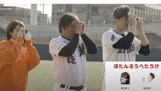 “野球女子”が「動ける格好」で球場謎解きに挑戦　本格ピッチングの決定的瞬間も