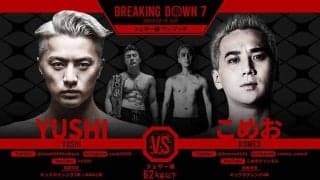 【BreakingDown7】骨折中のYUSHI、“ヒザ”で粉砕KO　悶絶のこめおは起き上がれずに担架で退場