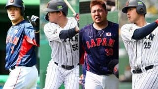 コーチも感嘆「今はレベルが上がっている」　最強侍ジャパンでも図抜けた“4人の主砲”