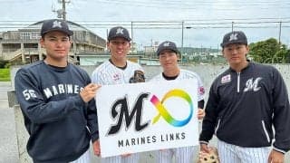 ロッテ中森、山本ら4選手が小学生220人と交流　キャッチボールやサイン色紙贈呈