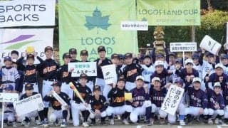 旅行感覚で遠征、団らんのひと時も　遊びと融合…新たな週末の形を示した少年野球大会