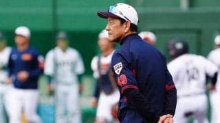 侍の“参謀”は元フリーター　大学中退から一念発起…世界へ導いた栗山監督との縁