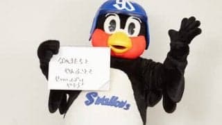 つば九郎の人生相談「どうすれば高校生活を楽しめるでしょうか？」