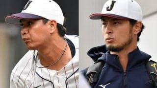 全員集合の“宇田川会”に「胸が熱くなった」　ダルビッシュにファン「理想の先輩」
