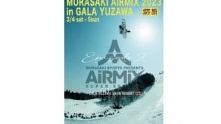 「MURASAKI AIRMIX SUPER SESSION 2023」の開催中止が決定