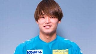 金沢GK上田樹がJFLの高知へ期限付き移籍…下部組織から昇格も3年間プレーなし「J3昇格のために全力で戦います！」