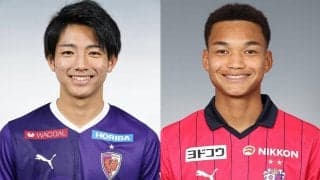 U-18日本代表候補メンバーが発表！ J1から2名、高校生は7名が招集