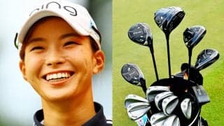 「G430 MAX×青ベンTR」渋野日向子はガラッとスタメンチェンジ