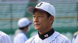 ＷＢＣ世界一ならゼロじゃない「巨人・栗山英樹監督」誕生の可能性