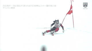 第96回全日本学生スキー選手権大会 アルペン 男女GS【見逃し配信】