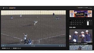 5年間で6倍超…インターネットでパ・リーグ観戦　新しい“応援スタイル”が定番に