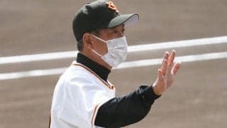 巨人、オープン戦で12球団一番乗り勝利　原監督17年目は好発進、ブリンソン特大3ラン