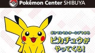 A東京のホームゲームにピカチュウが登場…3月26日にポケモンセンターシブヤとコラボ
